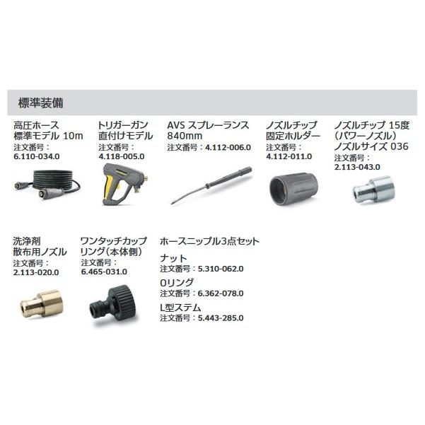 ケルヒャー HDS4/7U 業務用 温水 高圧洗浄機 50Hz(東日本地域 ケルヒャー HDS4/7U 業務用 温水 高圧洗浄機 50Hz(東日本地域
