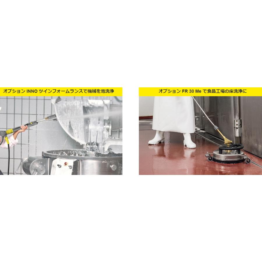 ケルヒャー HDS10/19M 業務用 温水 高圧洗浄機 60Hz（西日本地域対応） / 3相200V （KARCHER)  1.071-910.0｜sanwakihan｜06