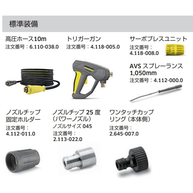 ケルヒャー HDS8/17M 業務用 温水 高圧洗浄機 50Hz（東日本地域対応） / 3相200V （KARCHER)  1.077-912.0｜sanwakihan｜08