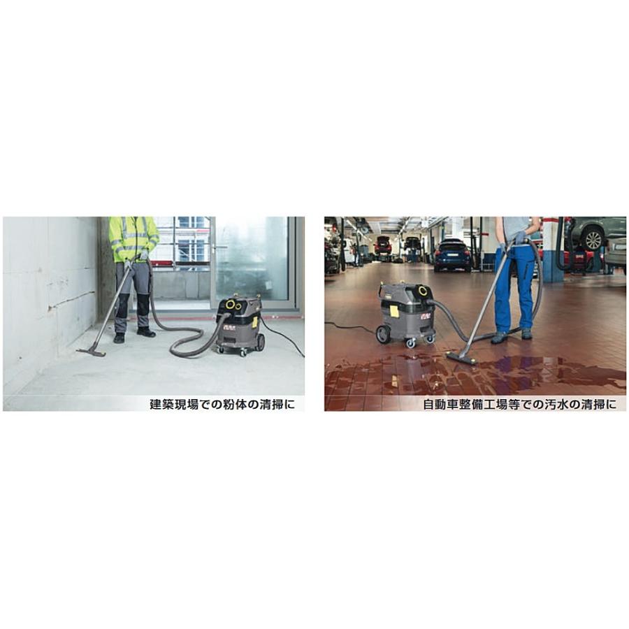 ケルヒャー NT30/1 Tact 帯電防止 業務用 乾湿両用クリーナー ケルヒャー NT30/1 Tact 帯電防止 業務用 乾湿両用クリーナー