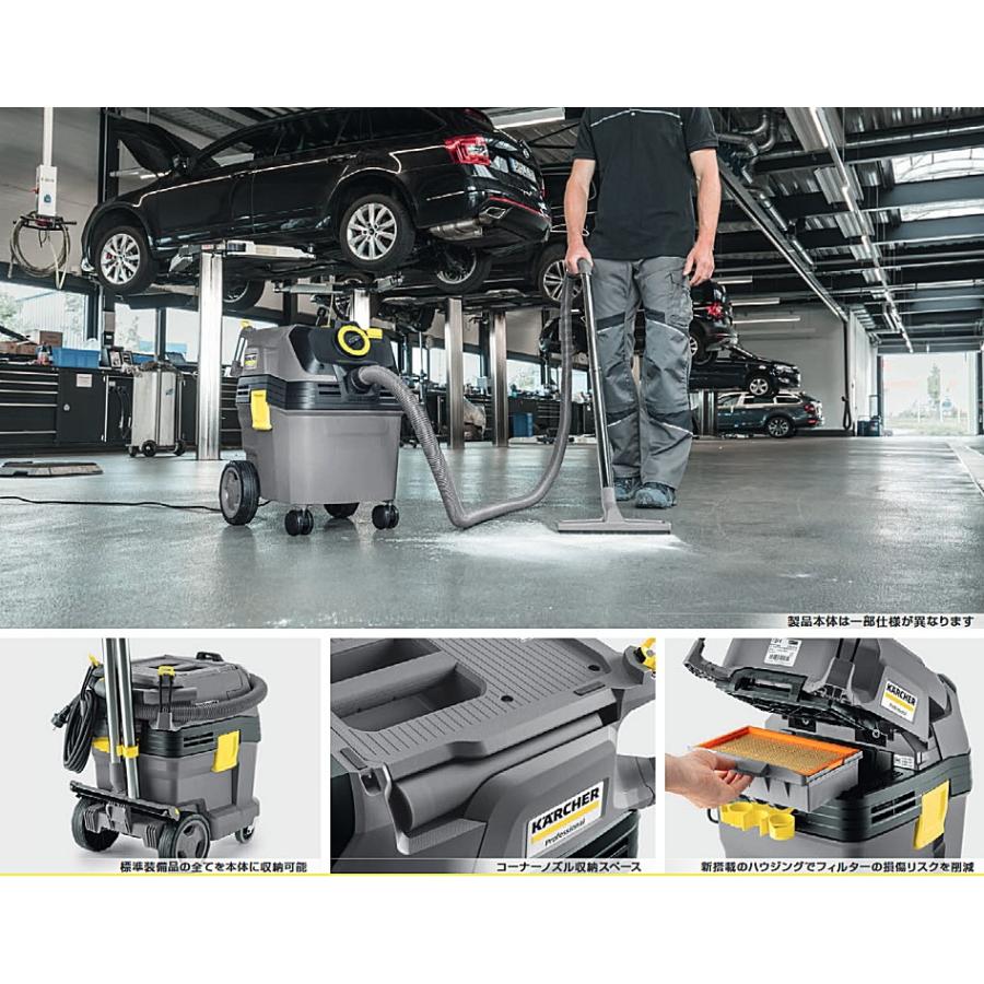 ケルヒャー（KARCHER） NT30/1 Ap 業務用 乾湿両用クリーナー 1.148