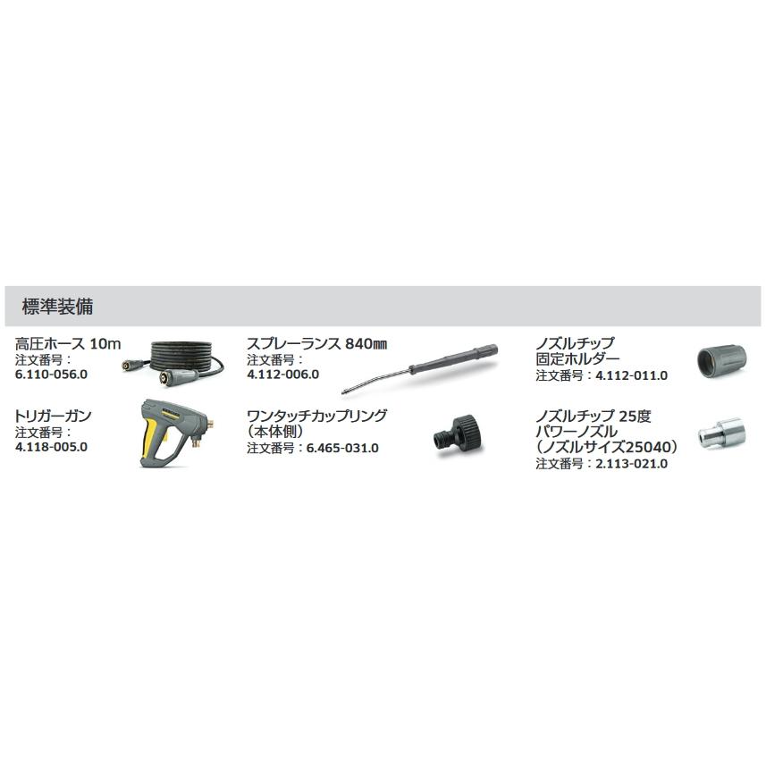 ケルヒャー HD7/15M 業務用 高圧洗浄機 50Hz（東日本地域対応） / 3相200V （KARCHER) 1.151-933.0の画像
