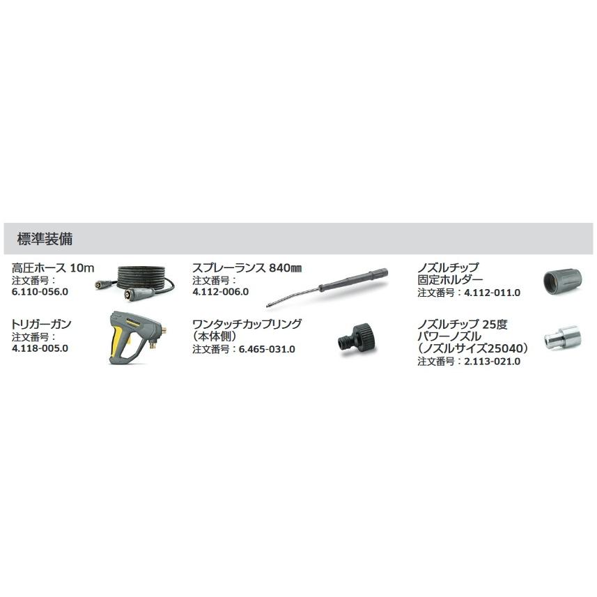 ケルヒャー HD7/15M 業務用 高圧洗浄機 60Hz（西日本地域対応） / 3相200V （KARCHER) 1.151-934.0の画像