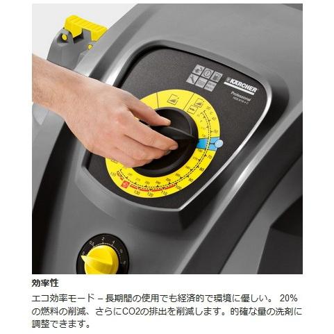 ケルヒャー HDS4/7C 業務用 温水 高圧洗浄機 50Hz（東日本地域対応