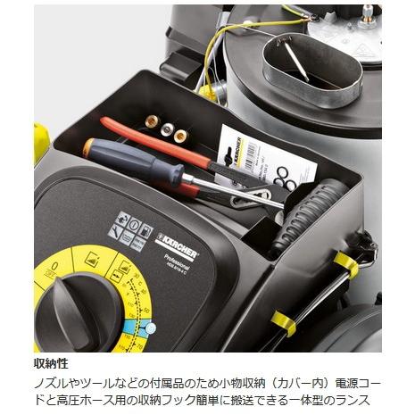 ケルヒャー Hds4 7c 業務用 温水 高圧洗浄機 60hz 西日本地域対応 100v Karcher 1272 9040 Sanwa Kihan Online 通販 Yahoo ショッピング