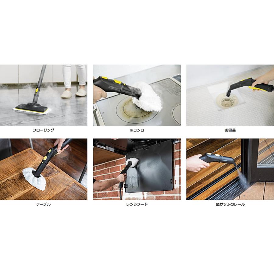 ケルヒャー Karcher Sc3 Easyfix スチームクリーナー 1 513 117 0 1513 1170 Sanwa Kihan Online 通販 Yahoo ショッピング