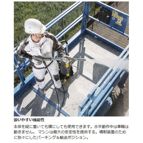 ケルヒャー HD4/8C 業務用 高圧洗浄機 50Hz(東日本地域対応 ケルヒャー HD4/8C 業務用 高圧洗浄機 50Hz(東日本地域対応