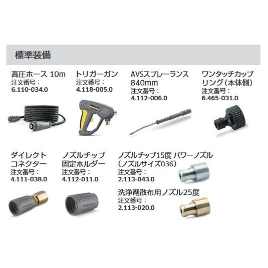 ケルヒャー HD4/8C 業務用 高圧洗浄機 50Hz(東日本地域対応 ケルヒャー HD4/8C 業務用 高圧洗浄機 50Hz(東日本地域対応