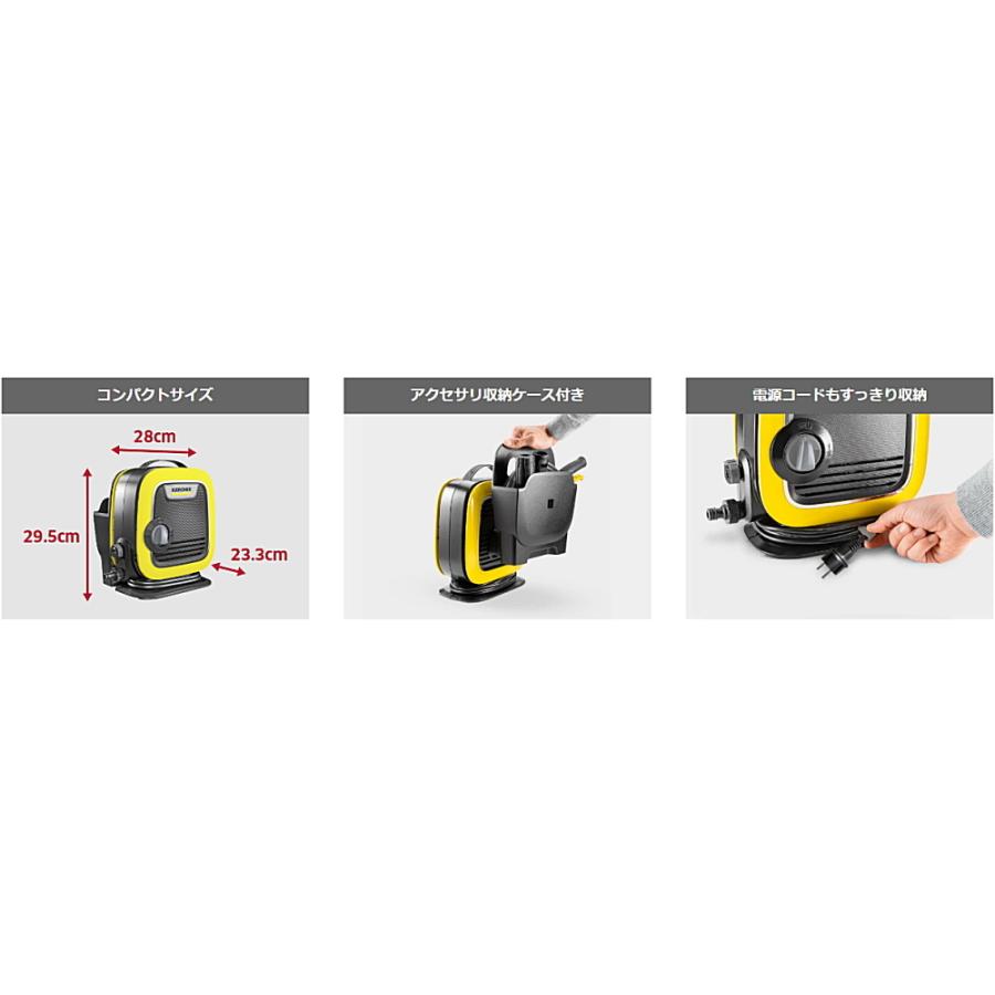 ケルヒャー 高圧洗浄機 K MINI (KARCHER) 1.600-050.0 : Sanwa ケルヒャー 高圧洗浄機 K MINI (KARCHER) 1.600-050.0 : Sanwa