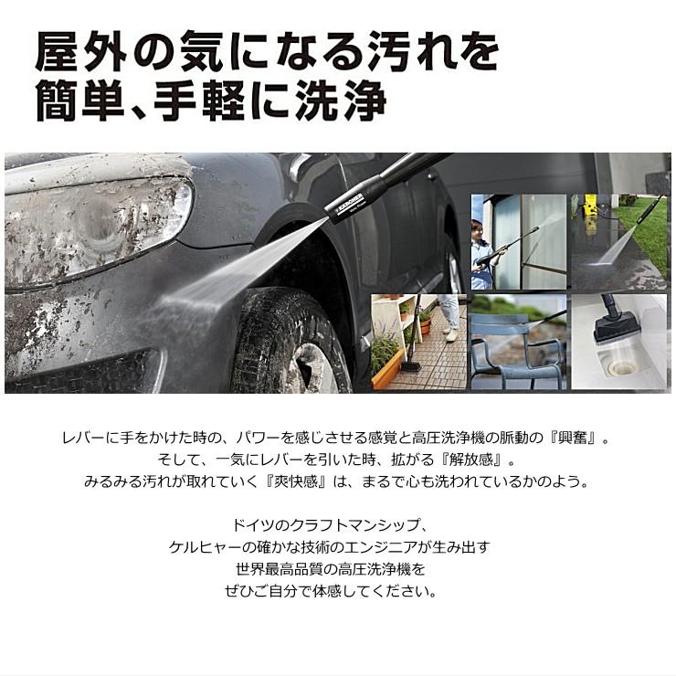 ケルヒャー 【高品質水道ホース3点セット 無料サービス ケルヒャー 【高品質水道ホース3点セット 無料サービス