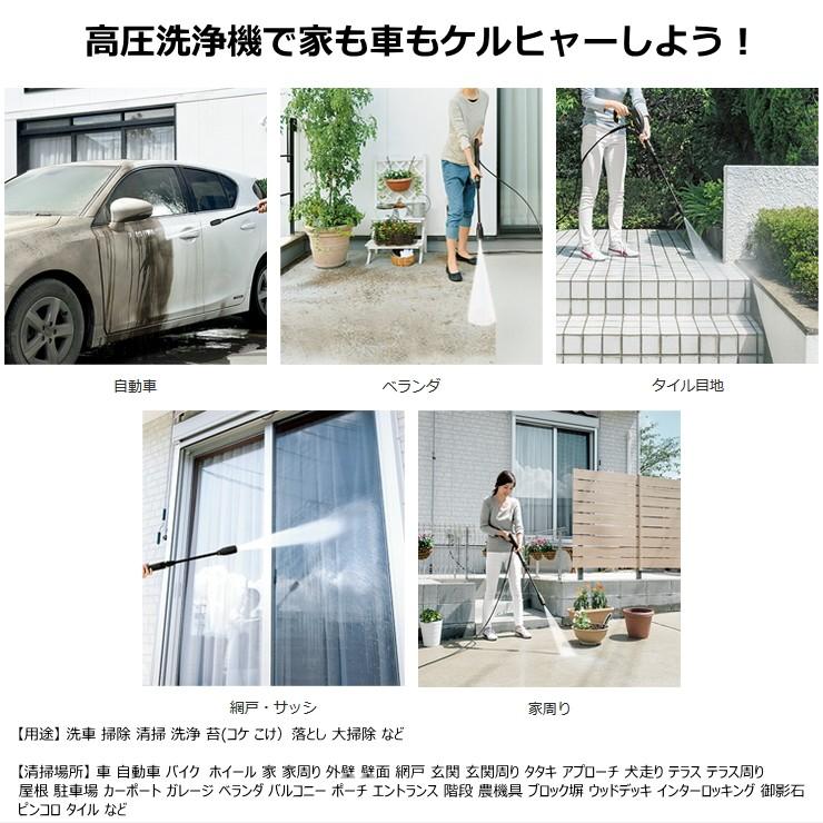 ケルヒャー 【高品質水道ホース3点セット 無料サービス ケルヒャー 【高品質水道ホース3点セット 無料サービス