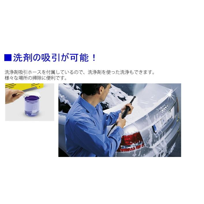 ケルヒャー（KARCHER） 高圧洗浄機 K2 クラシック 1.600-970.0 : Sanwa