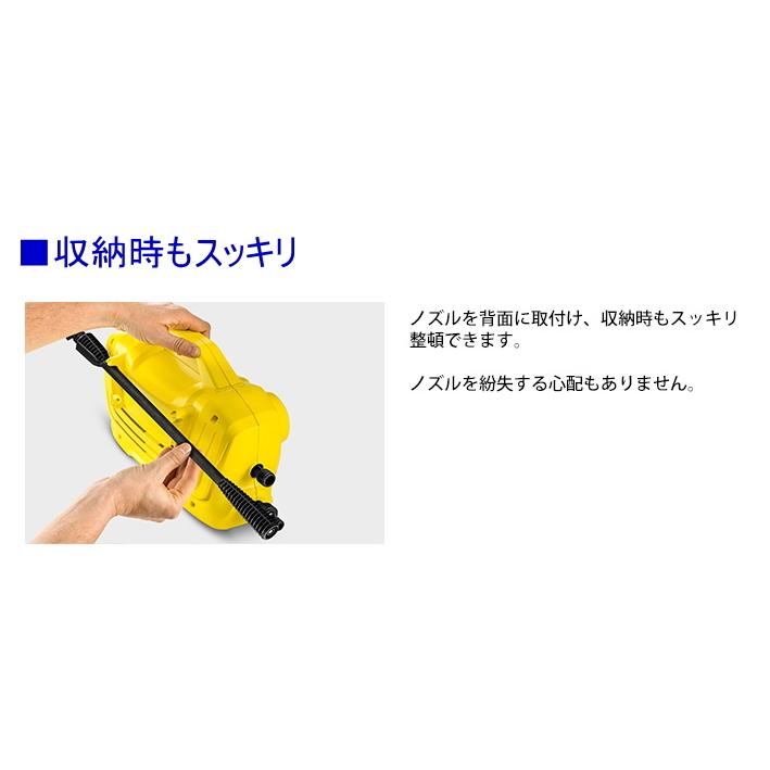 ケルヒャー（KARCHER） 高圧洗浄機 K2 クラシック 1.600-970.0 : Sanwa