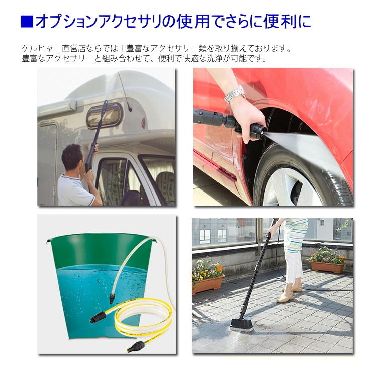 ケルヒャー（KARCHER） 高圧洗浄機 K2 クラシック 1.600-970.0 : Sanwa