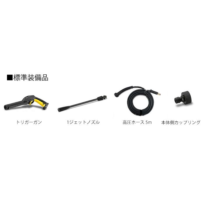 ケルヒャー（KARCHER） 高圧洗浄機 K2 クラシック 1.600-970.0 : Sanwa