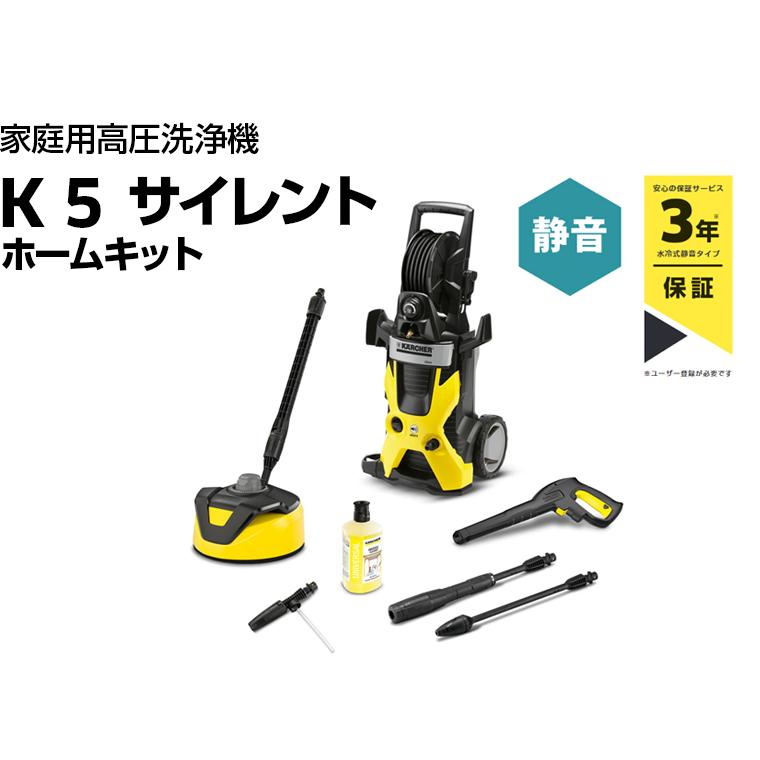 ケルヒャー 高圧洗浄機 K2ホームキット 1602-2190(K 2 - 高圧 ケルヒャー 高圧洗浄機 K2ホームキット 1602-2190(K 2 - 高圧