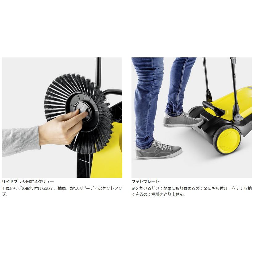 ケルヒャー（KARCHER） S4 スイーパー 1.766-320.0 : Sanwa Kihan