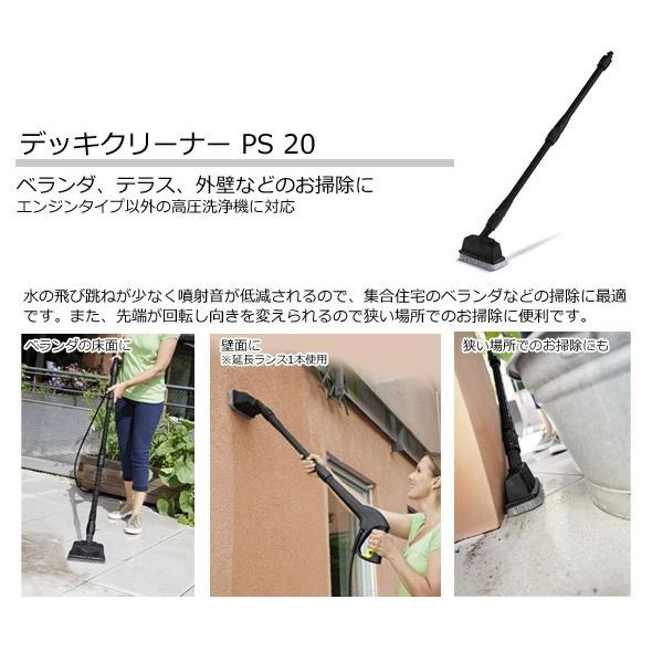 KARCHER 高圧洗浄機 K2 水道ホース デッキクリーナーつき KARCHER 高圧洗浄機 K2 水道ホース デッキクリーナーつき Amazon