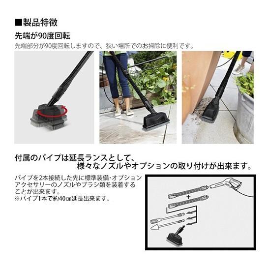 ケルヒャー（KARCHER） デッキクリーナー PS 20 /ケルヒャー 高圧洗浄