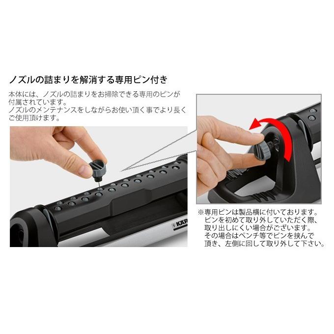 ケルヒャー（KARCHER） 首振りスプリンクラー OS5.320S : Sanwa Kihan