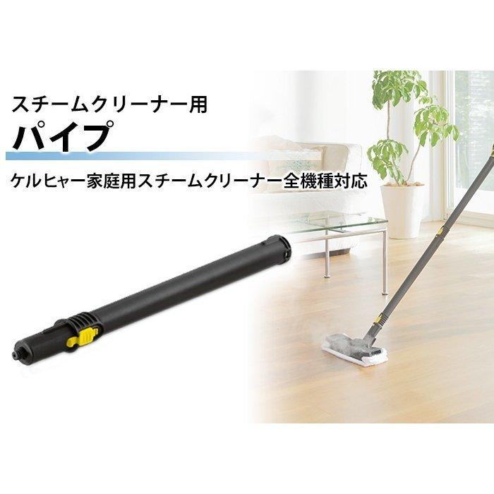 KARCHER ケルヒャー 家庭用 スチームクリーナー SC4 付属品あり SC 4 Deluxe | ケルヒャー