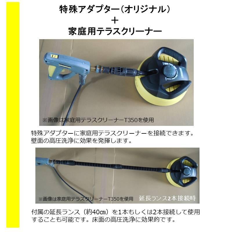 ケルヒャー 業務用 高圧洗浄機 HD4/8P + 特殊アダプター 家庭用 ケルヒャー 業務用 高圧洗浄機 HD4/8P + 特殊アダプター 家庭用