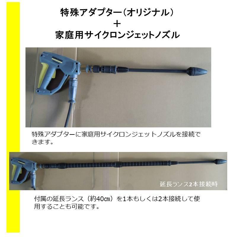 ケルヒャー 業務用 高圧洗浄機 HD4/8P + 特殊アダプター 家庭用 ケルヒャー 業務用 高圧洗浄機 HD4/8P + 特殊アダプター 家庭用