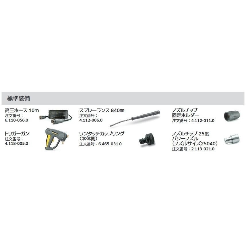 ケルヒャー（KARCHER） HD7/15M 業務用 高圧洗浄機 + サイクロン