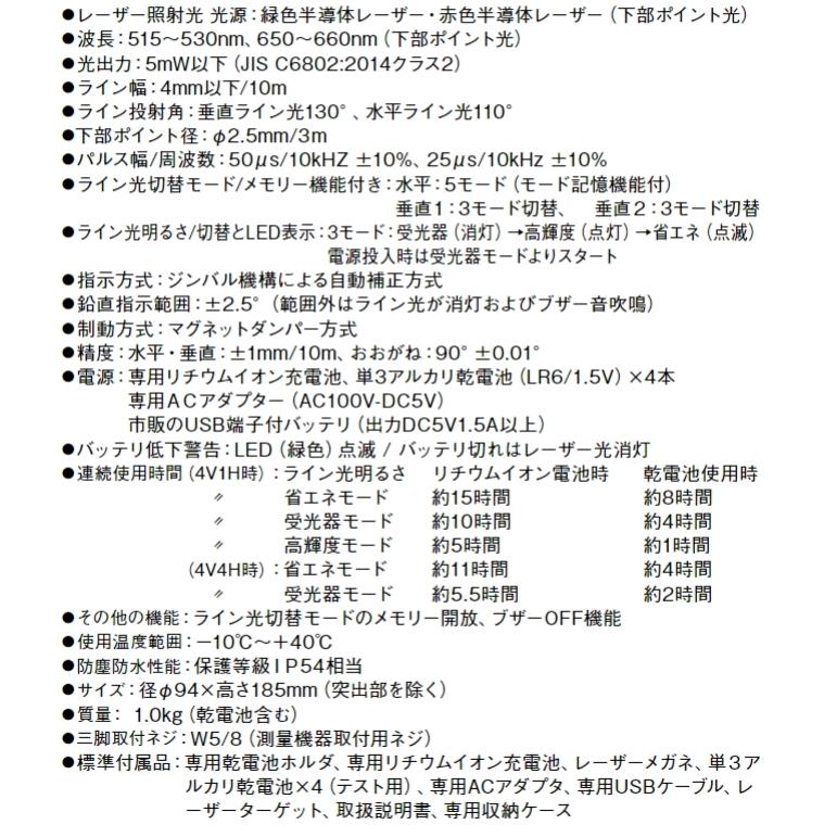 アックスブレーン 【三脚を特別サービス】アックスブレーン LVG アックスブレーン 【三脚を特別サービス】アックスブレーン LVG