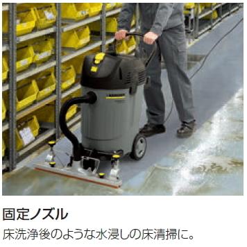 KARCHER Professional 業務用掃除機 NT 50/1 tact NT 50/1 Tact 乾湿両用掃除機 業務用 | ケルヒャー