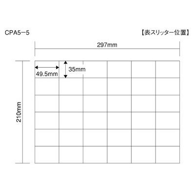 プリンター用ラベル用紙-OA-CPA5-5、100シート