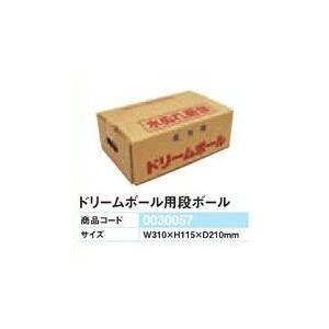 3段クルーン　通常11mmパチンコ玉使用　本体2個セット 3段クルーン 通常11mmパチンコ玉使用 抽選機 三段クルーン