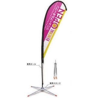 フィッシュバナー/リニューアルオープン（屋内）　セット　メッシュタイプ　ジャンボ のぼり 旗 POP アピール 案内 パチンコ備品 送料無料