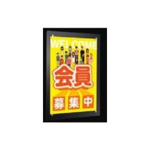 ポスターパネル/353S　A0 1台 スター パネル 案内 アピール 告知 パチンコ備品 送料無料
