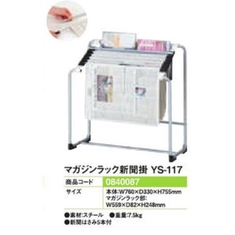 Zita/ジータ ①自動開閉ごみ箱 ダストボックス ステンレス 45L