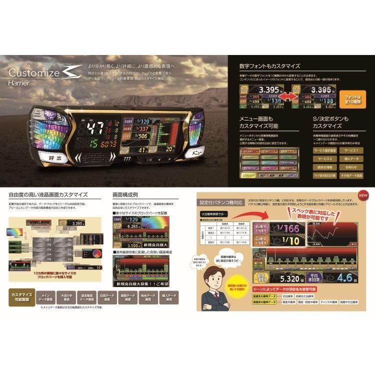 デー太郎Harrier 大一電機産業 10台 呼出 コールランプ データ デー太郎Harrier 大一電機産業 10台 呼出 コールランプ データ