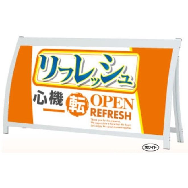 RXビッグサインロータイプ RX-188 1台 サイン 屋外 アピール 告知 パチンコ備品 送料無料