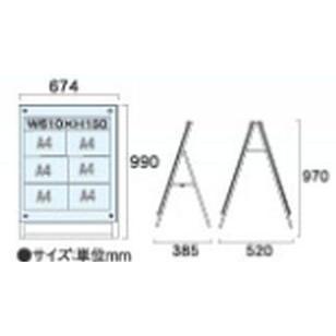 ポスター用スタンド看板PSSKCC-A1LKB片面 1台 ポスタースタンド アピール 告知 パチンコ備品 送料無料