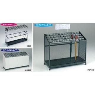 傘立 ダイヤルタイプ PC-33D マスターキー付 1台 傘 鍵 折りたたみ ダイヤル パチンコ備品 送料無料