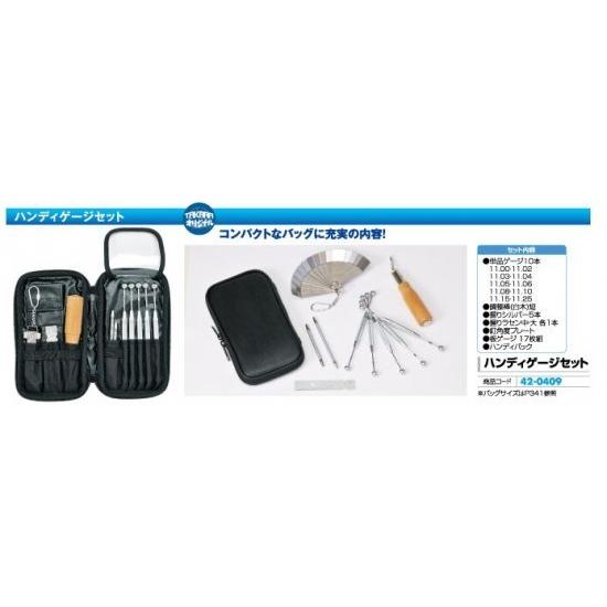 送料無料】パチンコ盤面メンテナンス用ハンマー 角度ゲージSET