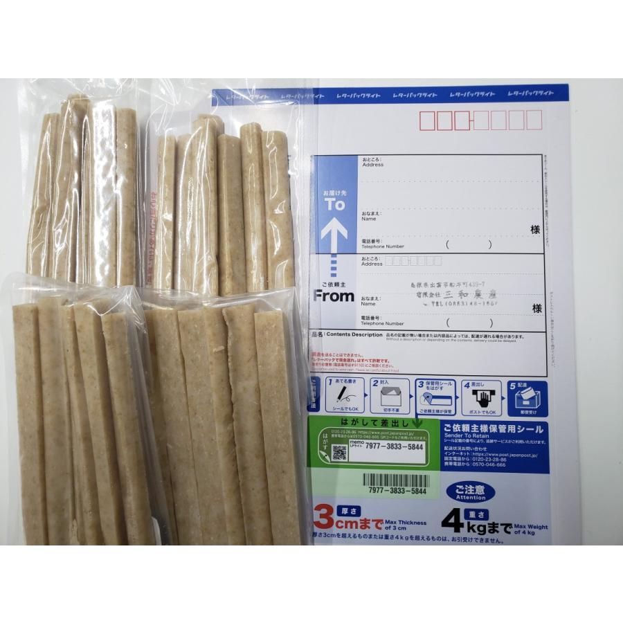 もっち　送料分 わけあり・送料込み・メール便】玄米はしっこスティックもち 200g×4