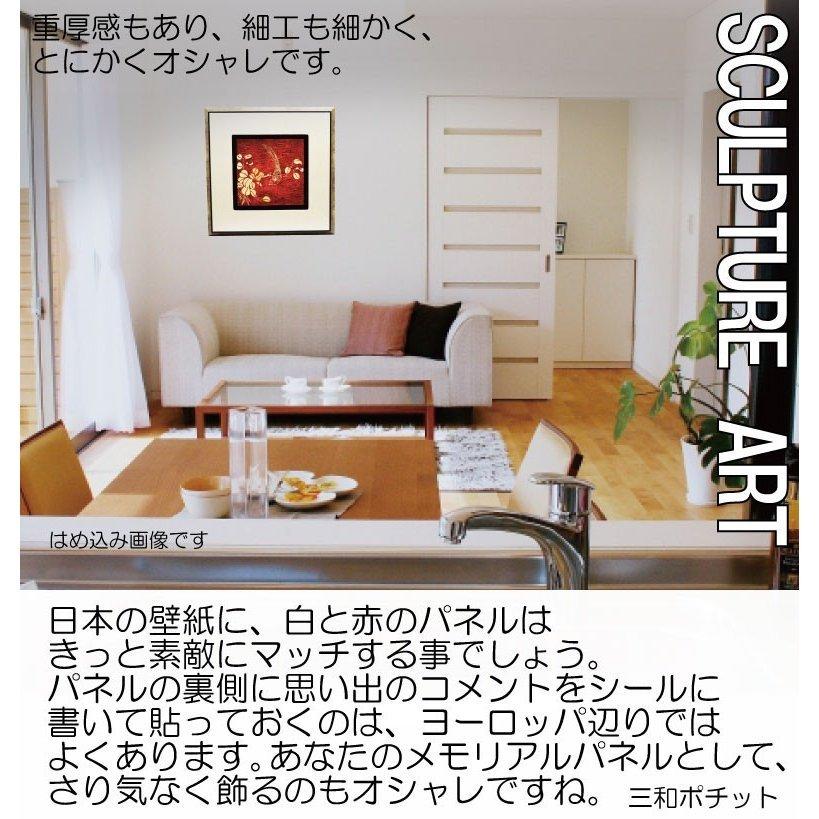 木彫りアート スカルプチャーアートパネル 花と鳥 赤C モダン 壁掛け