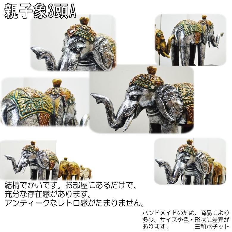 木彫りの大きな親子象　木製　彫刻　置物　オブジェ　縁起物　可愛い　45cmサイズ 木彫りの大きな親子象 木製 彫刻 置物 オブジェ 縁起物 可愛い 45cm