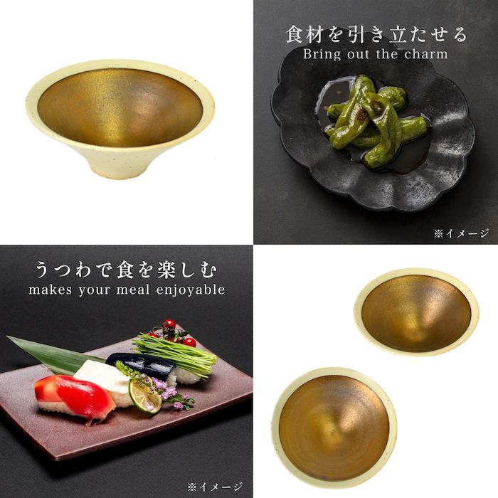 信楽焼 焼〆金彩5.1そり鉢 焼物皿 料亭 業務用食器 ホテル 旅館 飲食店