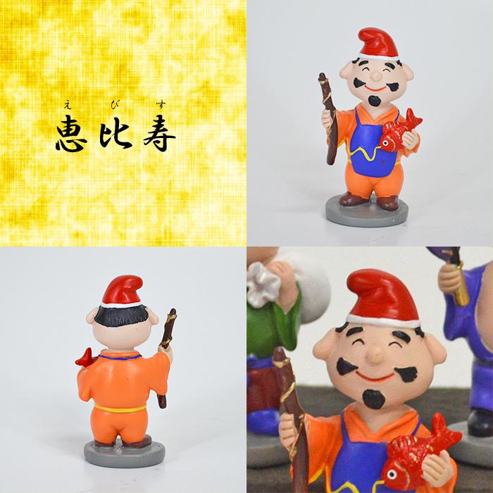 七福神 7体セット 7柱 神様 縁起恵 比寿天 大黒天 毘沙門天 七福神 7体セット 7柱 神様 縁起恵 比寿天 大黒天 毘沙門天