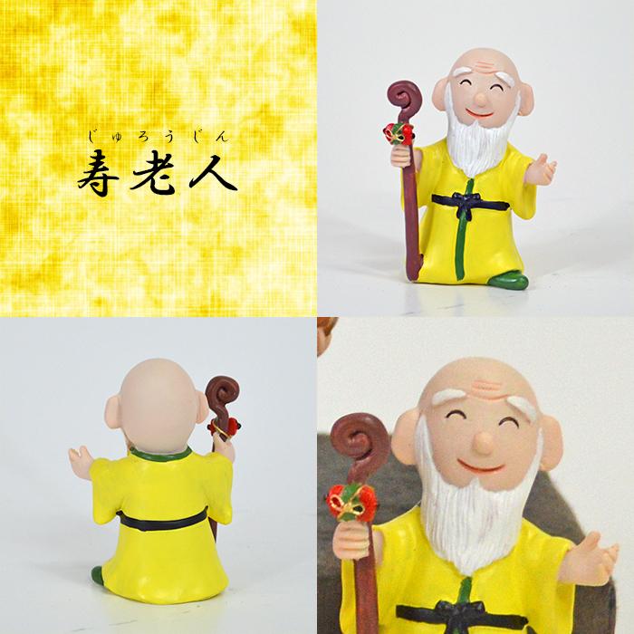 七福神 7体セット 7柱 神様 縁起恵 比寿天 大黒天 毘沙門天 七福神 7体セット 7柱 神様 縁起恵 比寿天 大黒天 毘沙門天