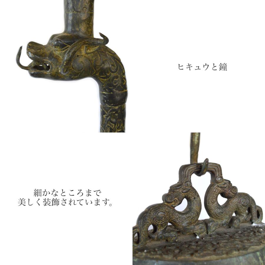 青銅鐘 ヒキュウ 青銅 12y8-10 貔貅 アンティーク 骨董品 縁起物 青銅鐘 ヒキュウ 青銅 12y8-10 貔貅 アンティーク 骨董品 縁起物