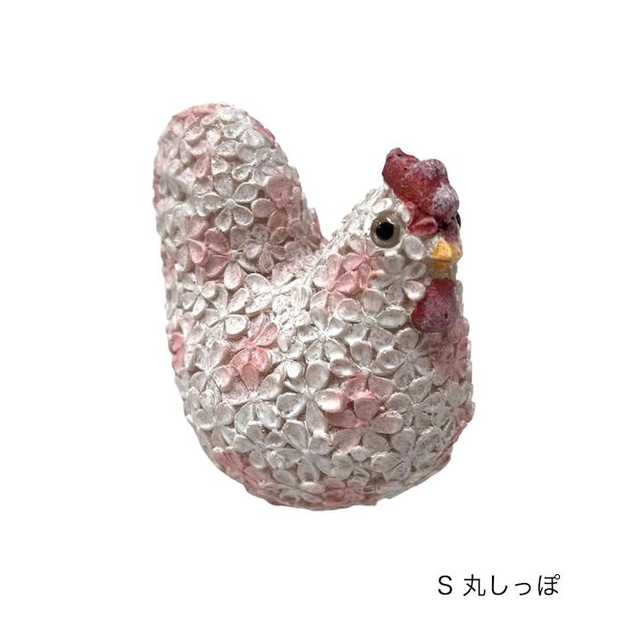 ニワトリオーナメントS 2種類 14557 14556 かわいい フラワーお花