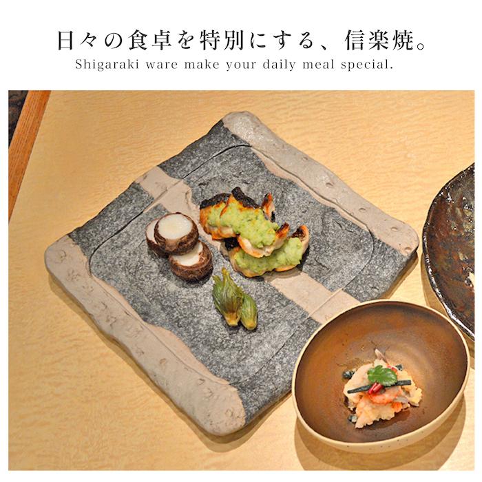 信楽　角　皿　備前　伊賀　窯変 信楽焼 黒窯変掛け分け8.2角皿 焼物皿 料亭 業務用食器 ホテル 旅館