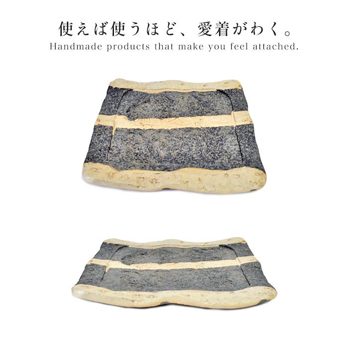 信楽焼 黒窯変掛け分け8.2角皿 焼物皿 料亭 業務用食器 ホテル 旅館